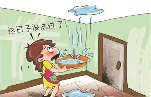 房屋漏雨预示着什么